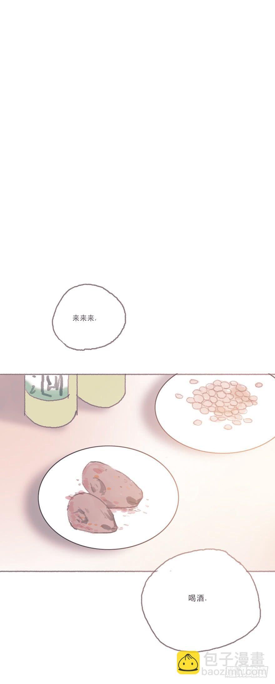 同性绯闻真相-第52话