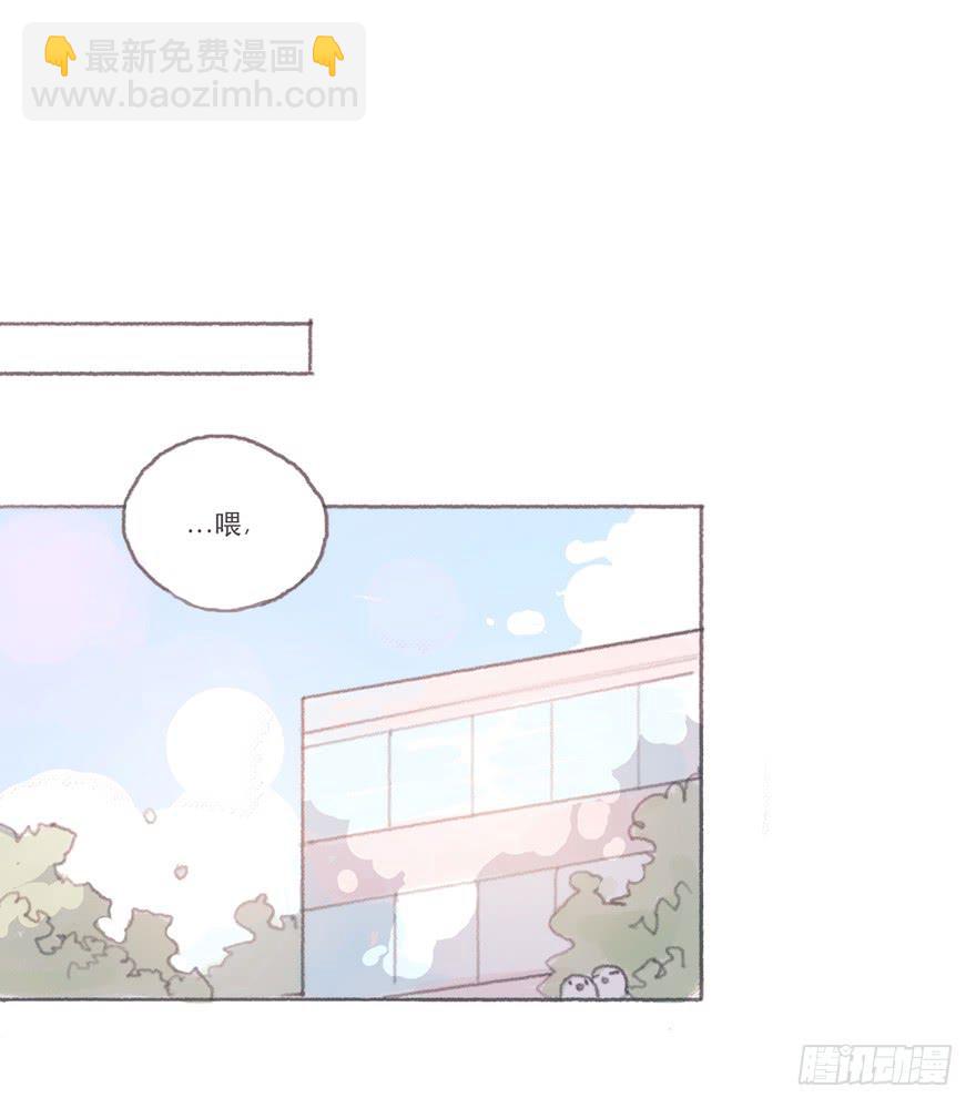 同性绯闻真相-第52话