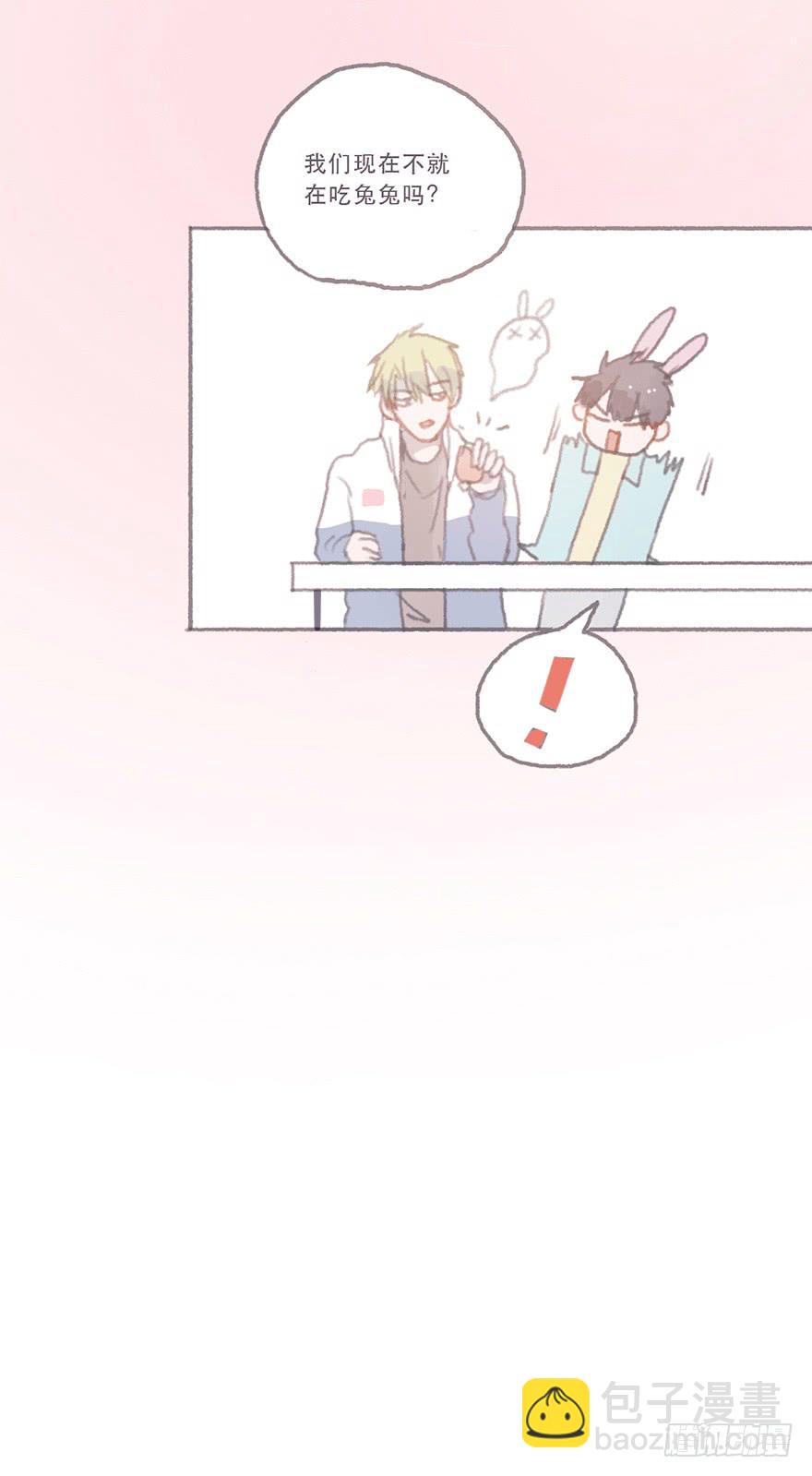 同性绯闻真相-第52话