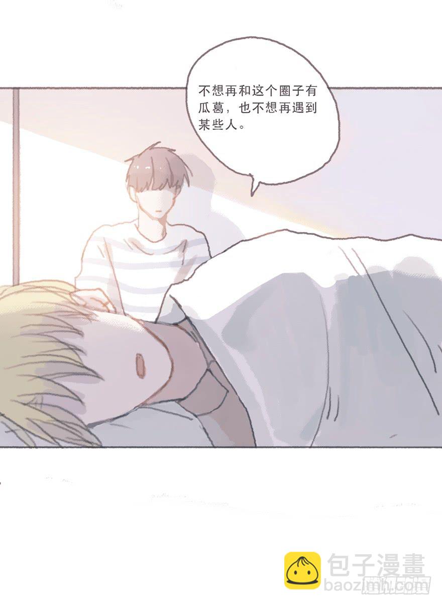 同性绯闻真相-第52话