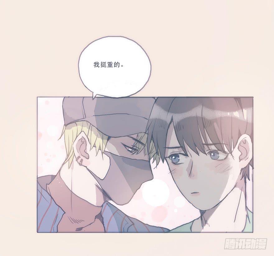 这样的韩君然好温柔-第54话