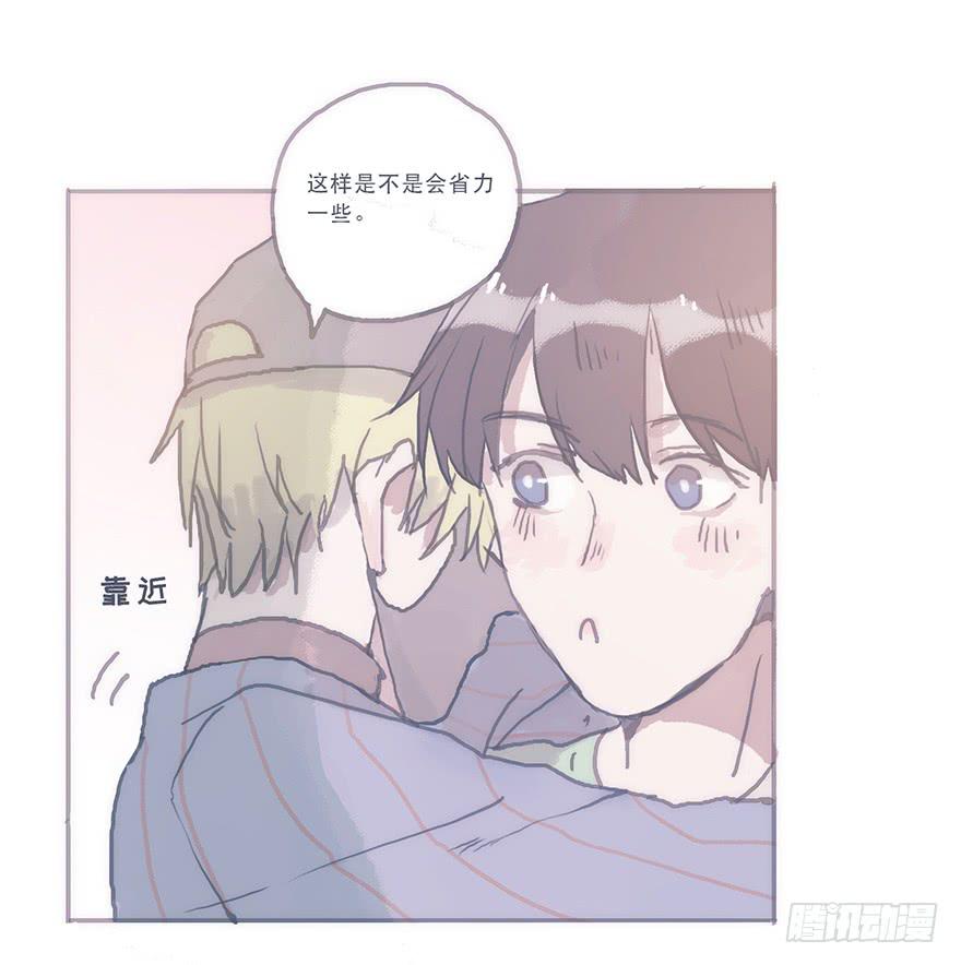 这样的韩君然好温柔-第54话