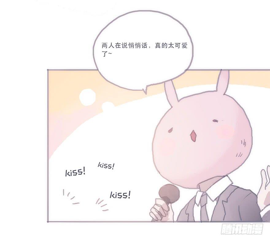 这样的韩君然好温柔-第54话