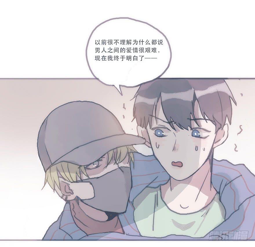 这样的韩君然好温柔-第54话