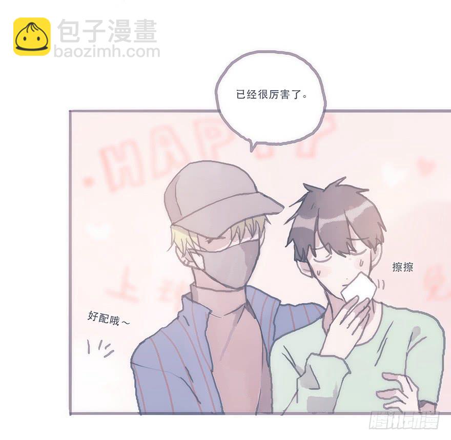 这样的韩君然好温柔-第54话