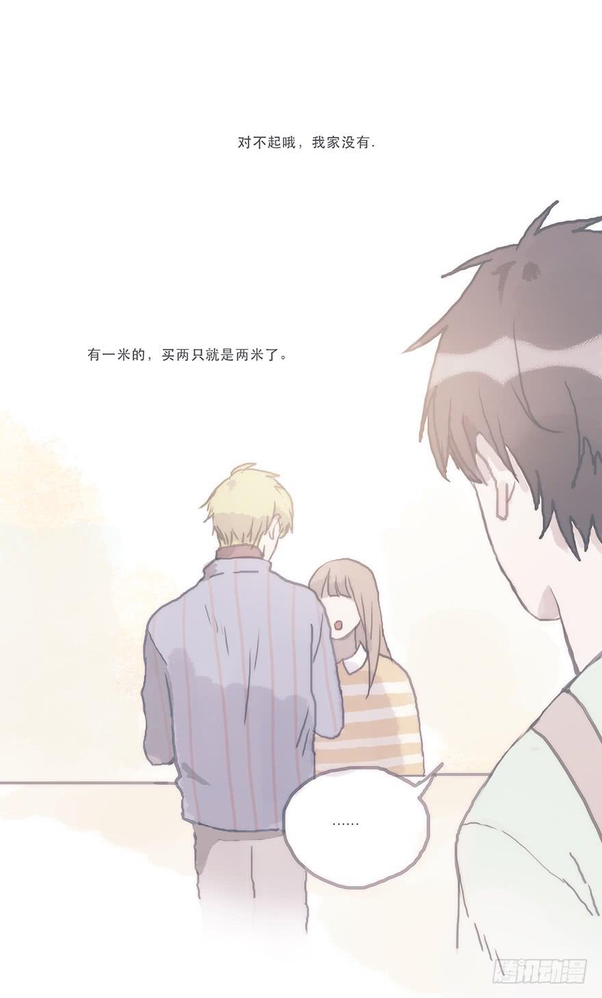 这样的韩君然好温柔-第54话