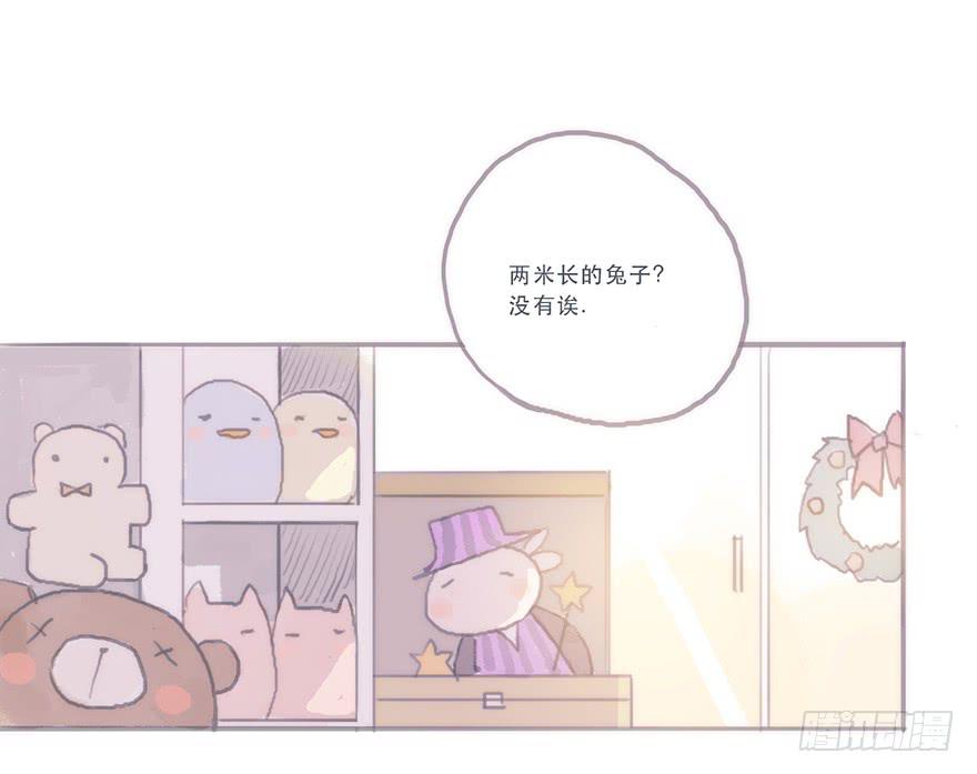 这样的韩君然好温柔-第54话