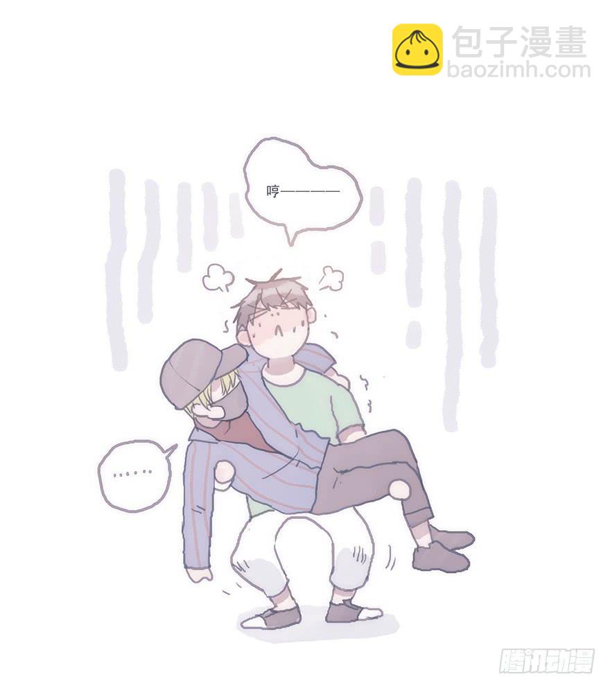 这样的韩君然好温柔-第54话