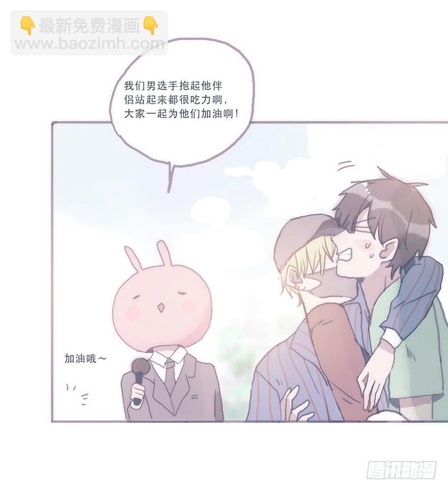 这样的韩君然好温柔-第54话