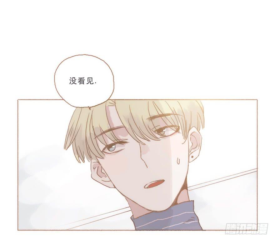 同居室友是黑粉-第56话