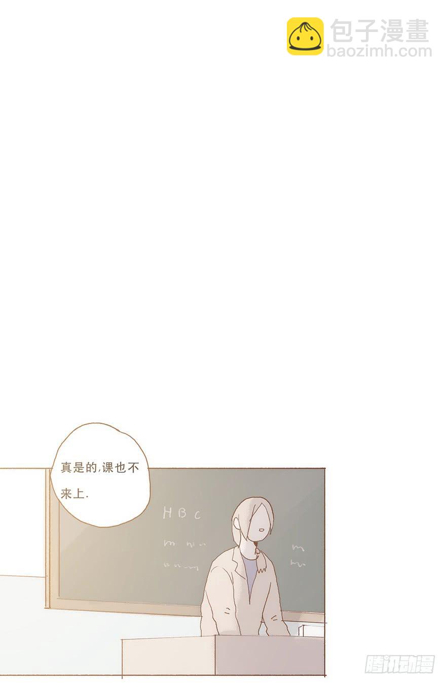 同居室友是黑粉-第56话