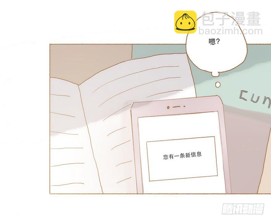 同居室友是黑粉-第56话