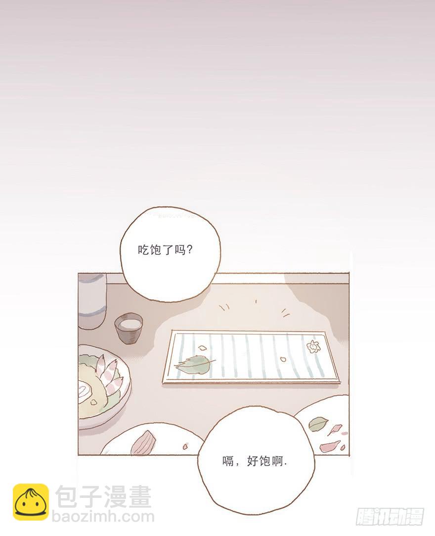 同居室友是黑粉-第56话