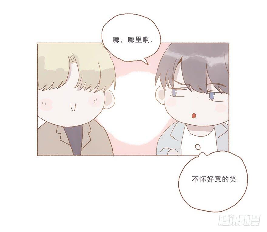 同居室友是黑粉-第56话