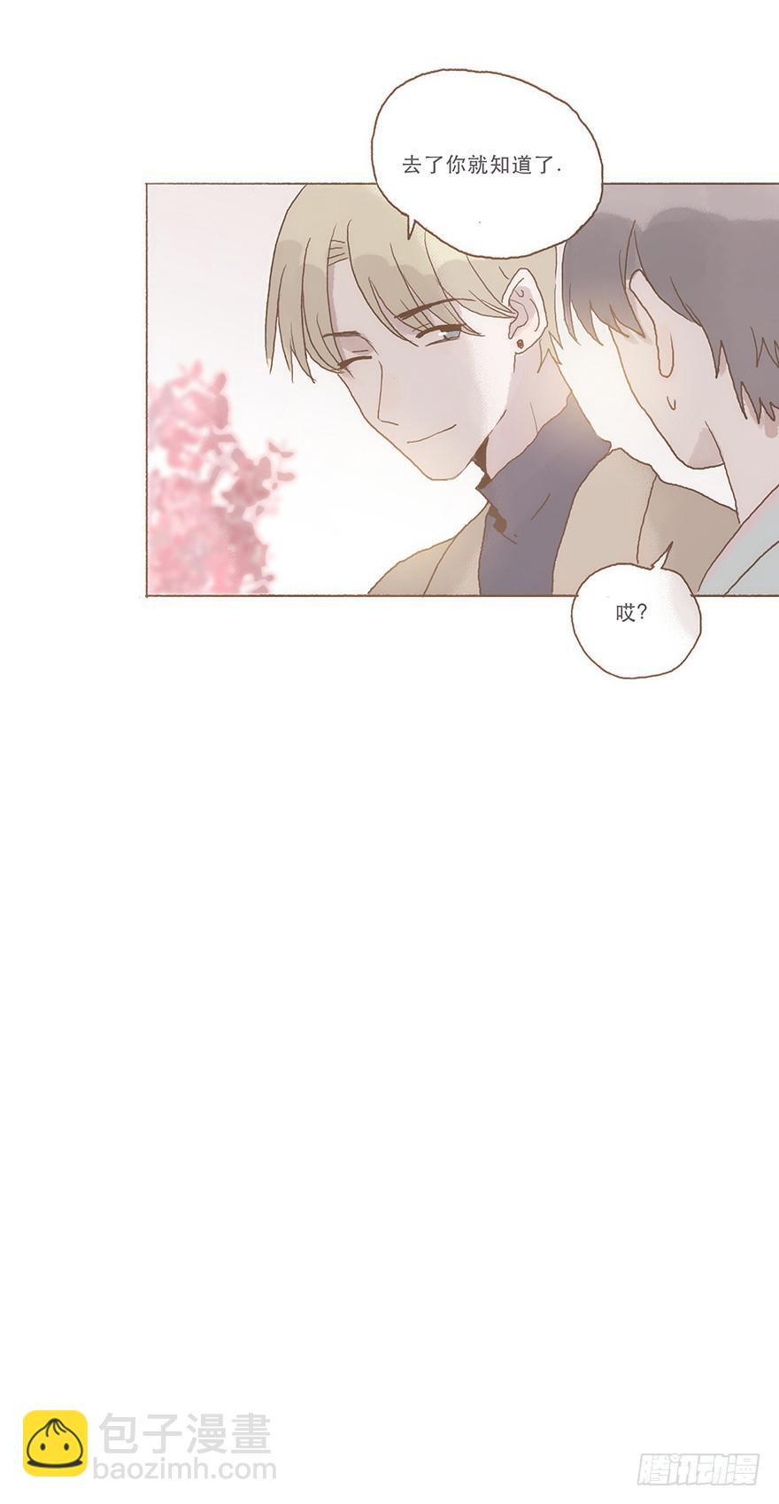 同居室友是黑粉-第56话