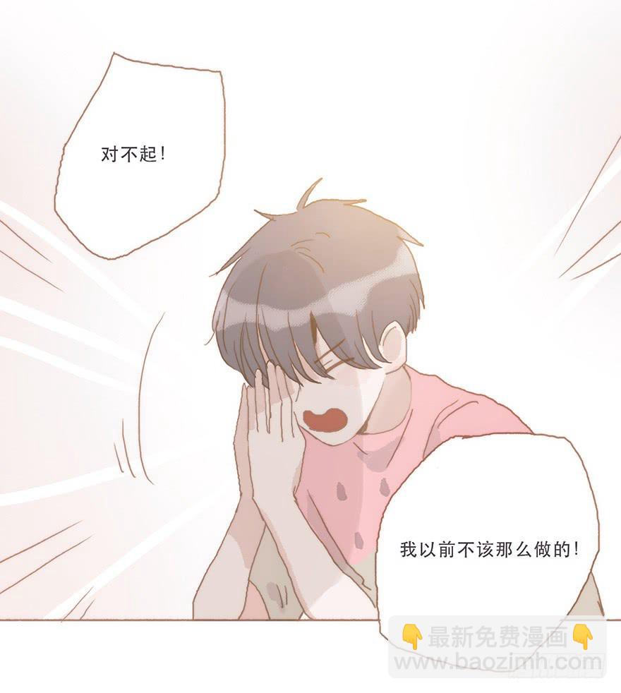 同居室友是黑粉-第56话