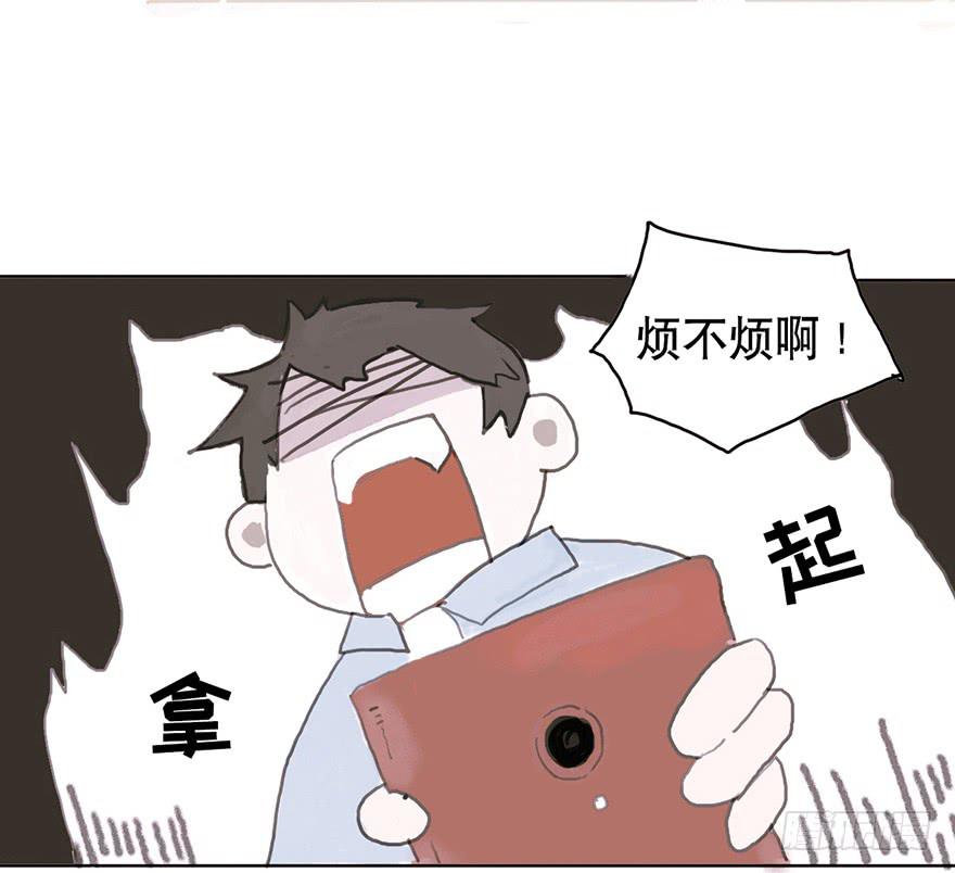 我要和你分手-第8话