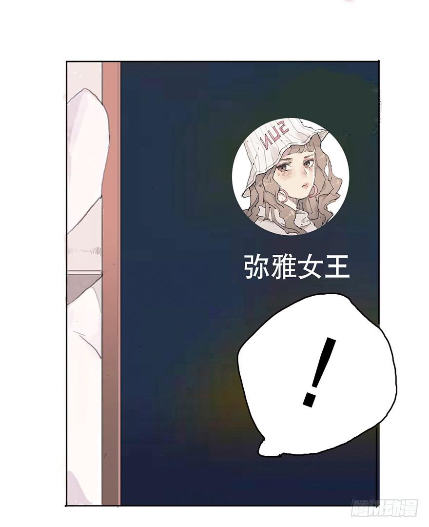 我要和你分手-第8话