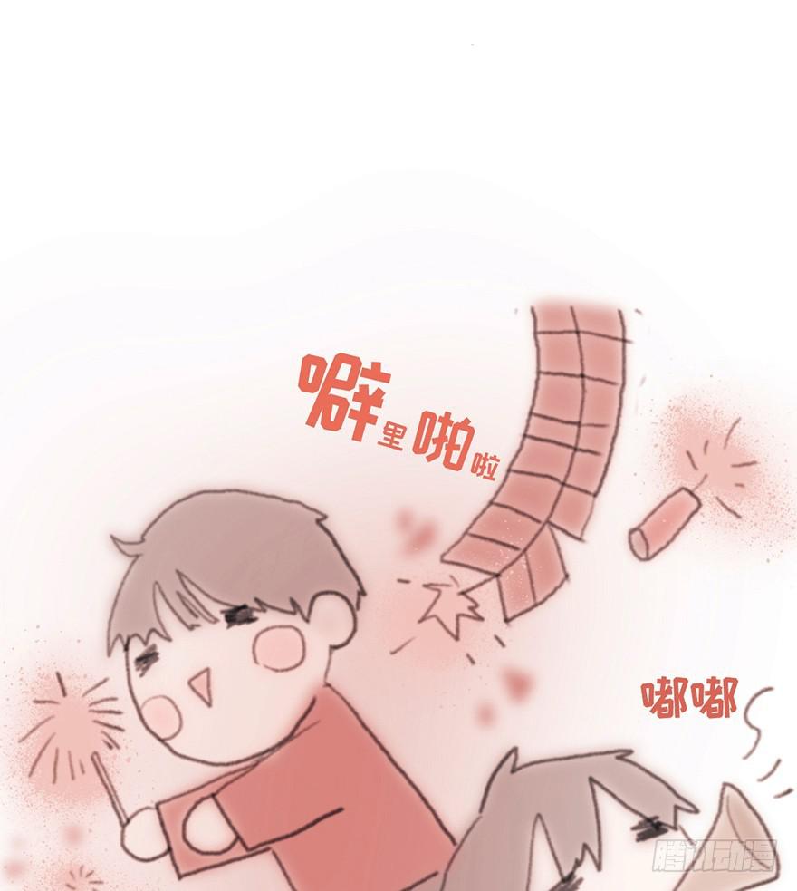 我要和你分手-第8话