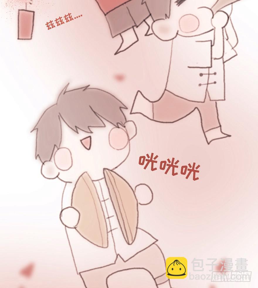 我要和你分手-第8话