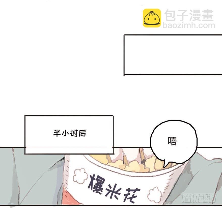 我要和你分手-第8话