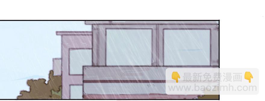 我要和你分手-第8话