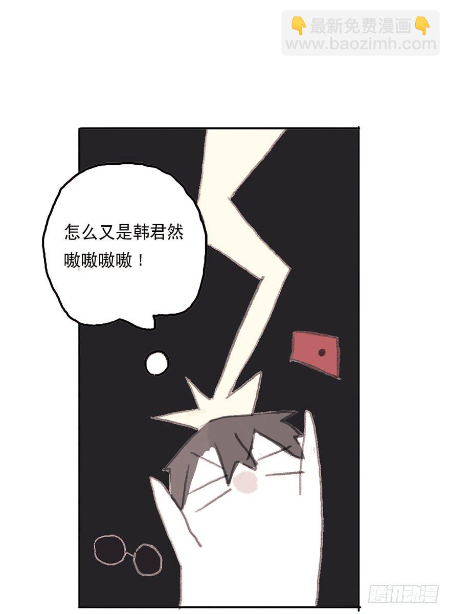 我要和你分手-第8话