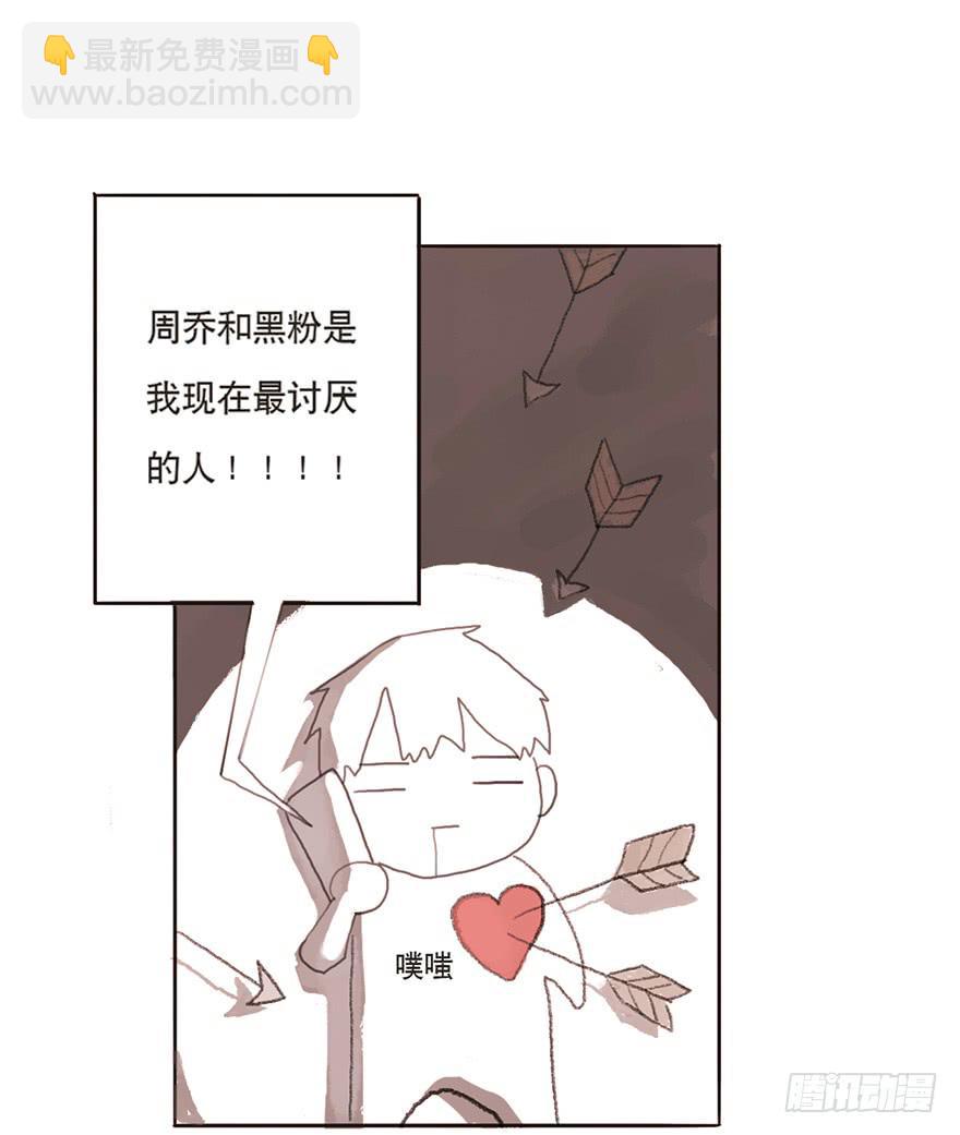 我要和你分手-第8话