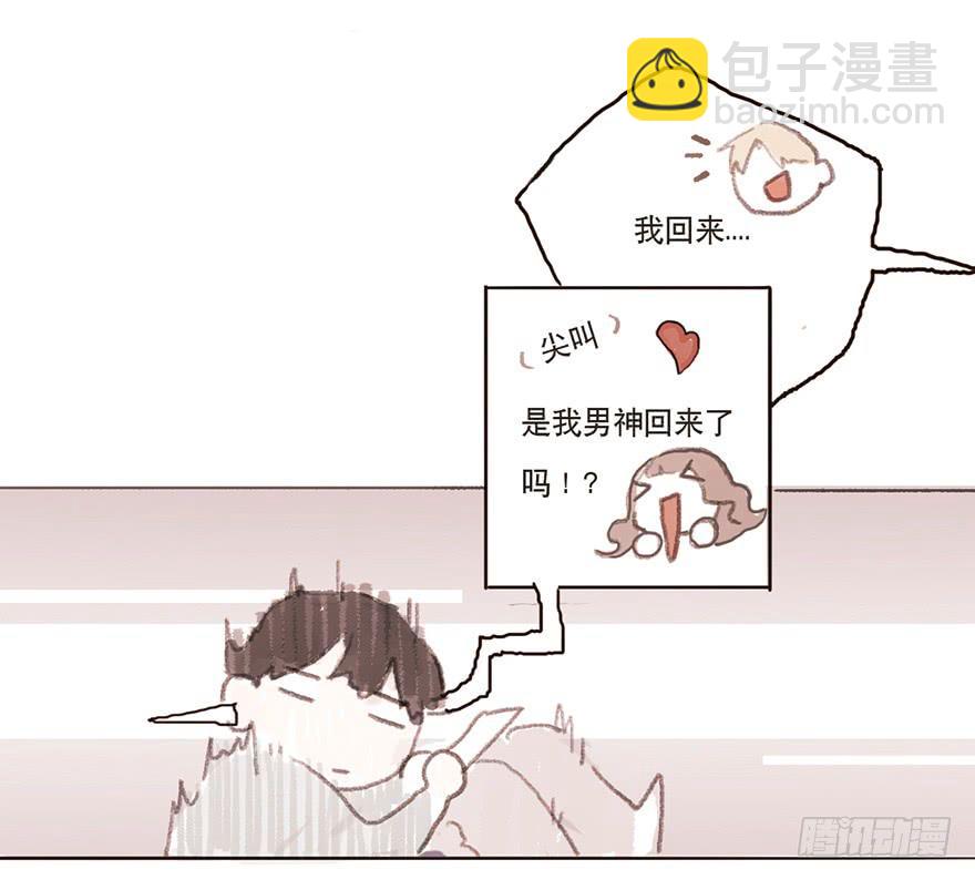 我要和你分手-第8话