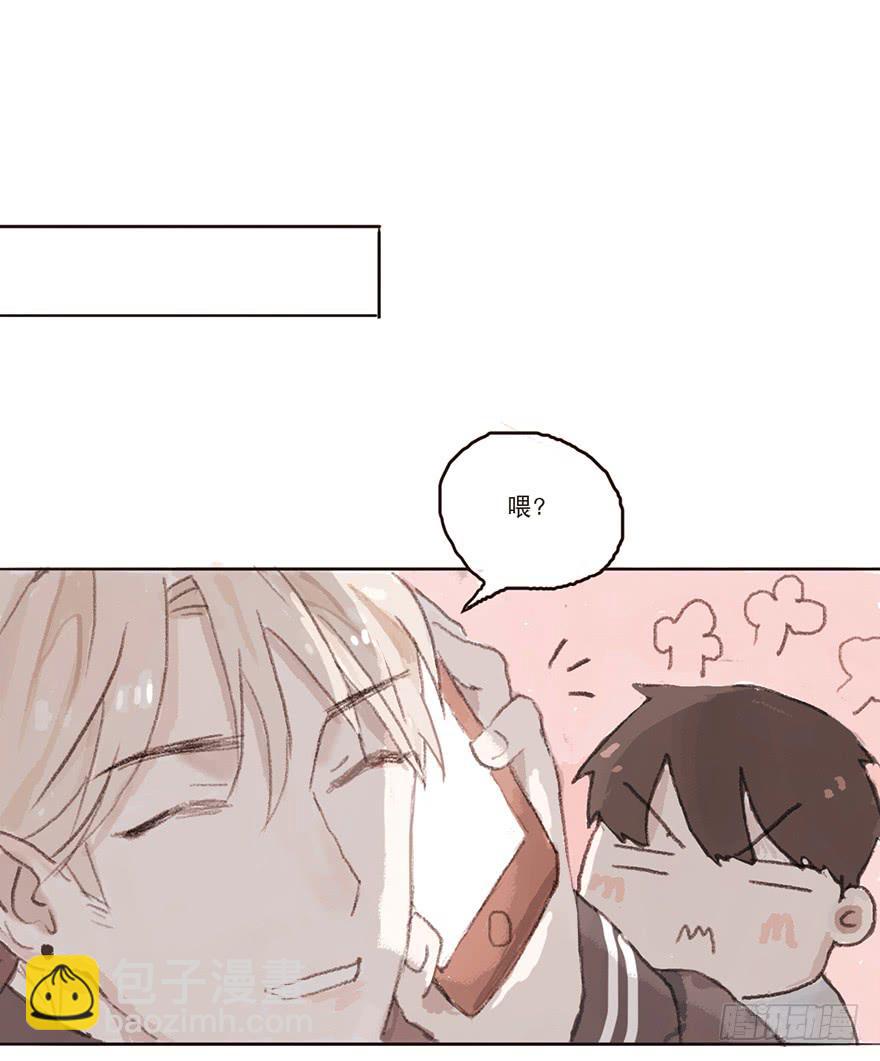 我要和你分手-第8话