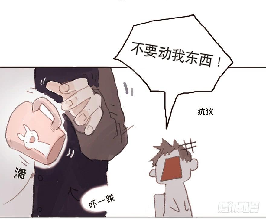 我要和你分手-第8话