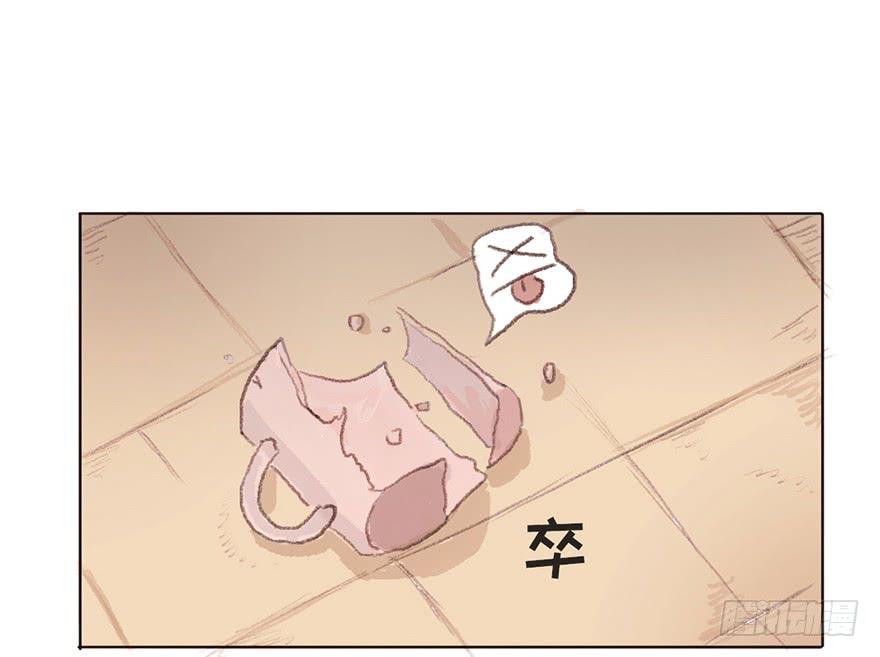 我要和你分手-第8话