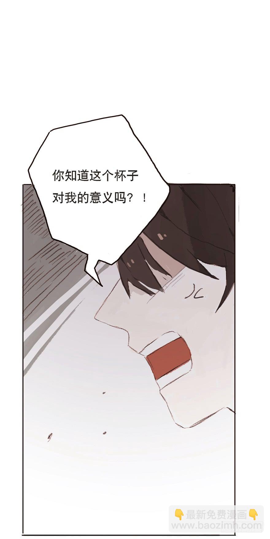 我要和你分手-第8话