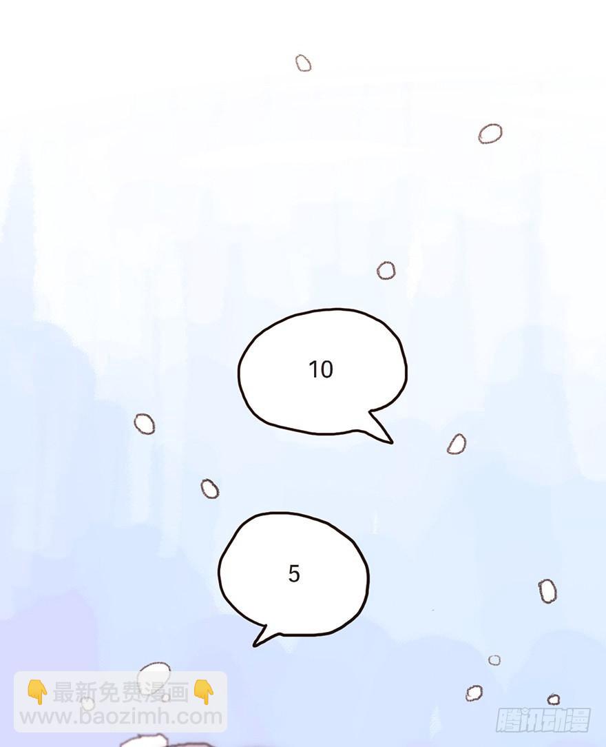 我要和你分手-第8话