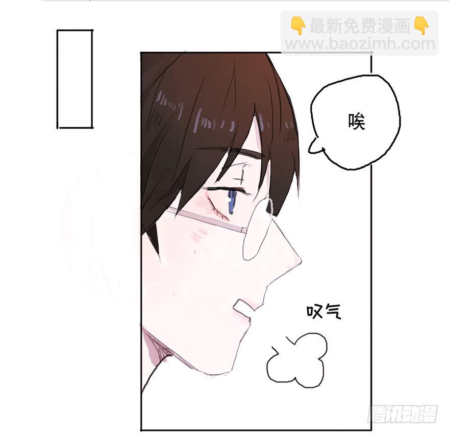 我要和你分手-第8话