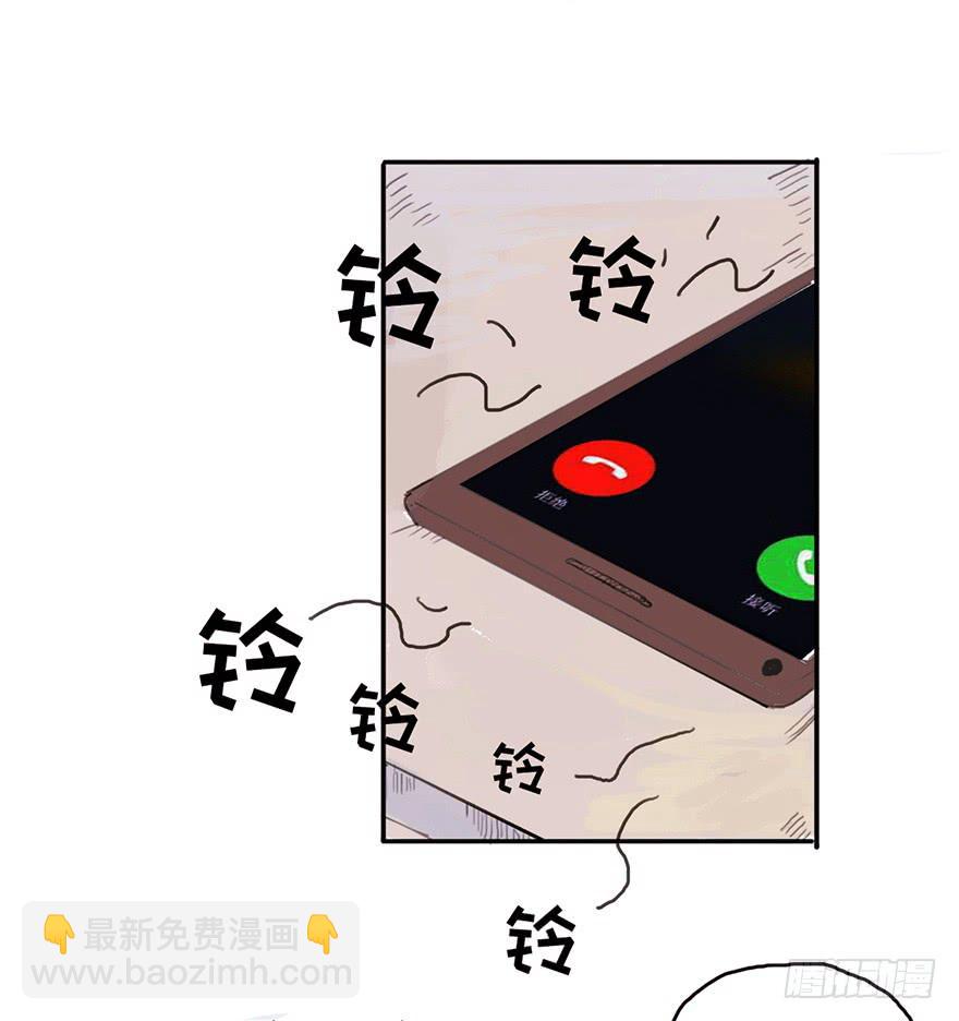 我要和你分手-第8话