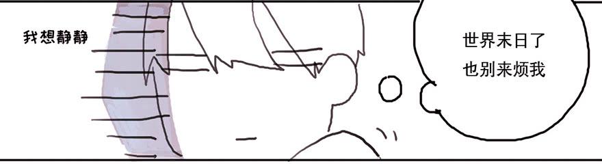 我要和你分手-第8话