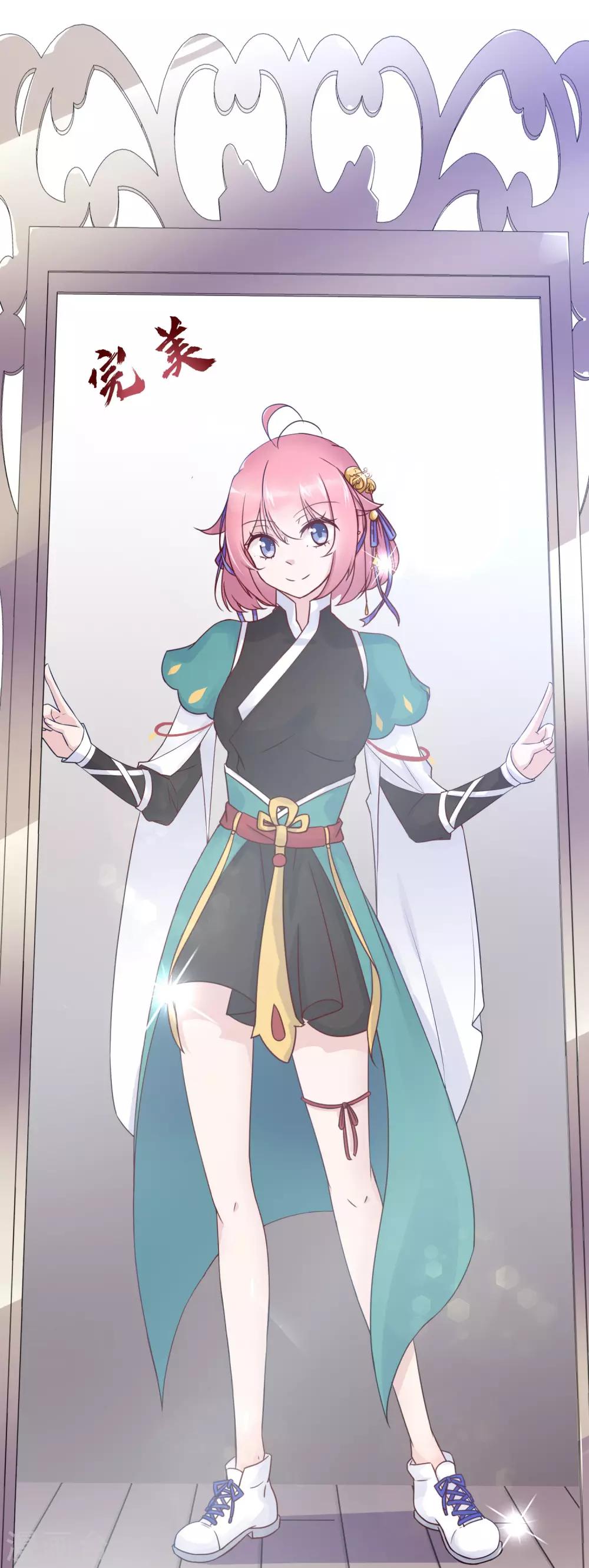 第1话 这年头，乱开快递也会穿越？-第2话