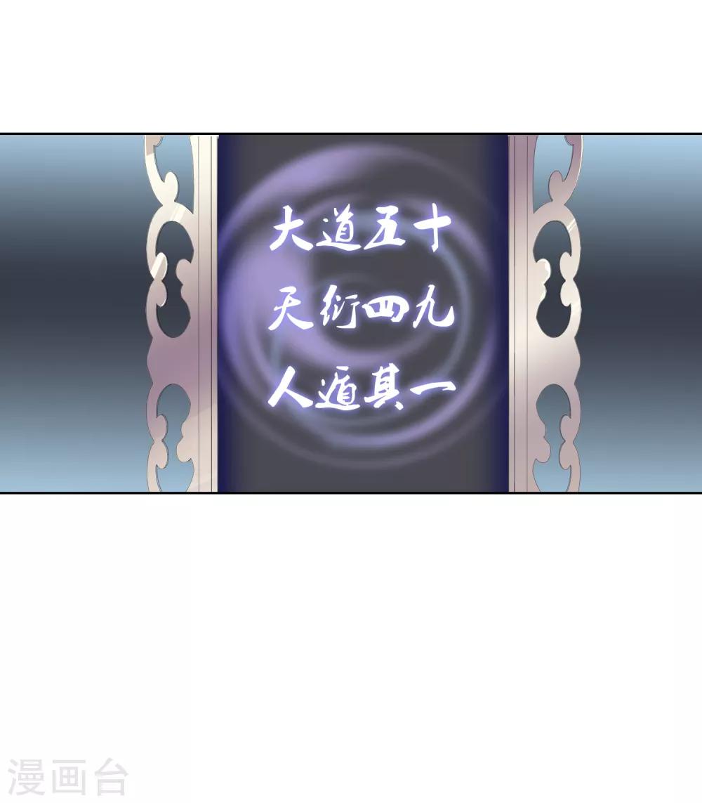 第1话 这年头，乱开快递也会穿越？-第2话