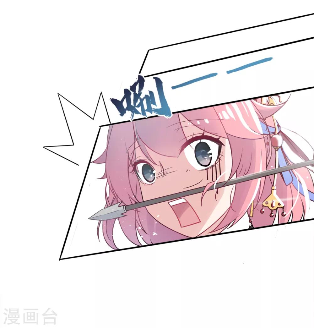 第1话 这年头，乱开快递也会穿越？-第2话