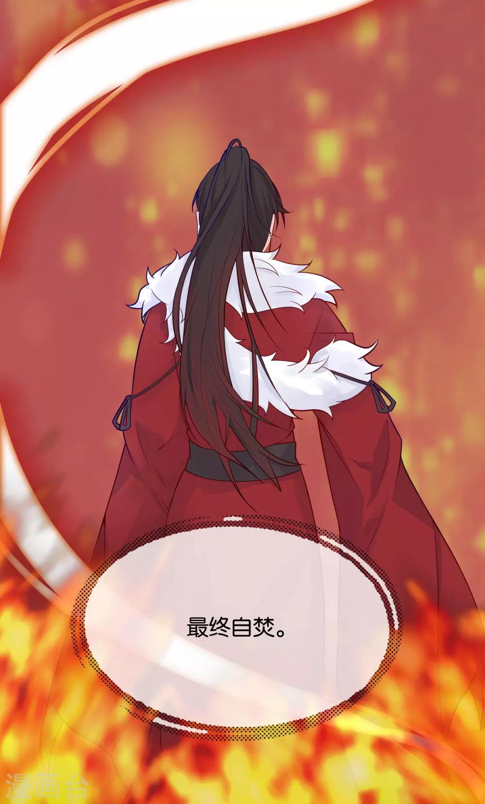 第1话 这年头，乱开快递也会穿越？-第2话