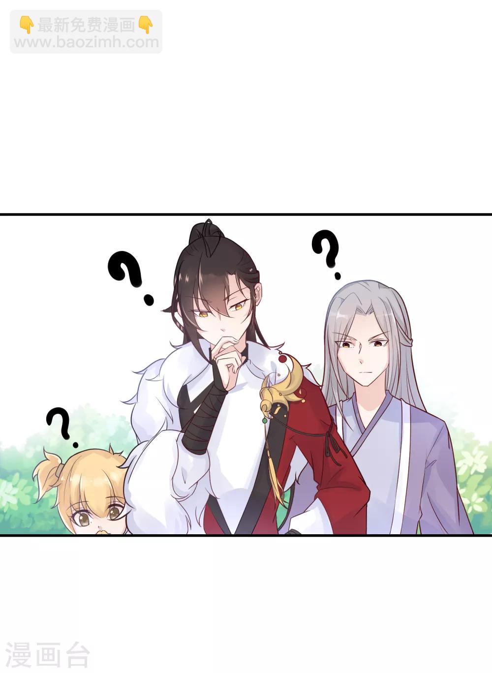 第1话 这年头，乱开快递也会穿越？-第2话