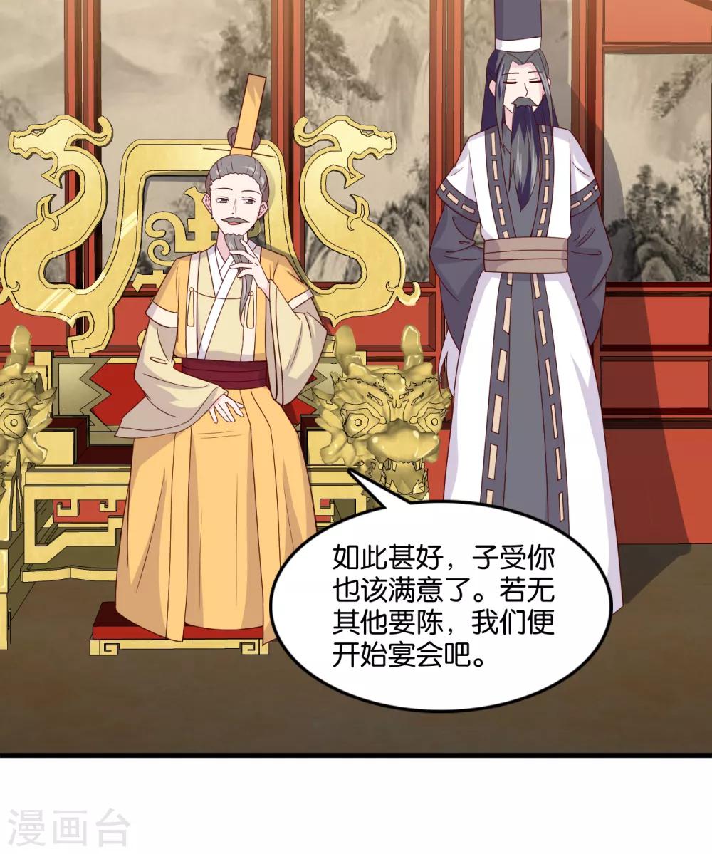 第10话 曲惊鸿绝唱，该怎么赢？！-第12话