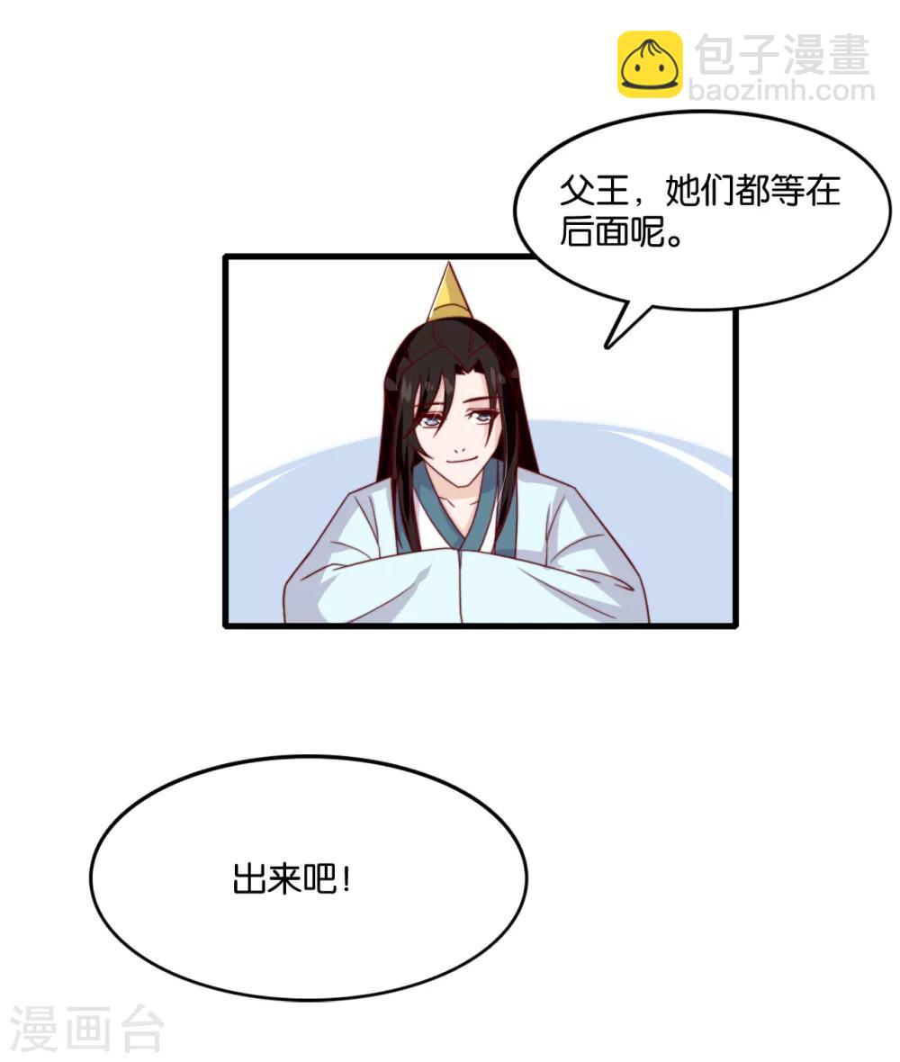 第10话 曲惊鸿绝唱，该怎么赢？！-第12话