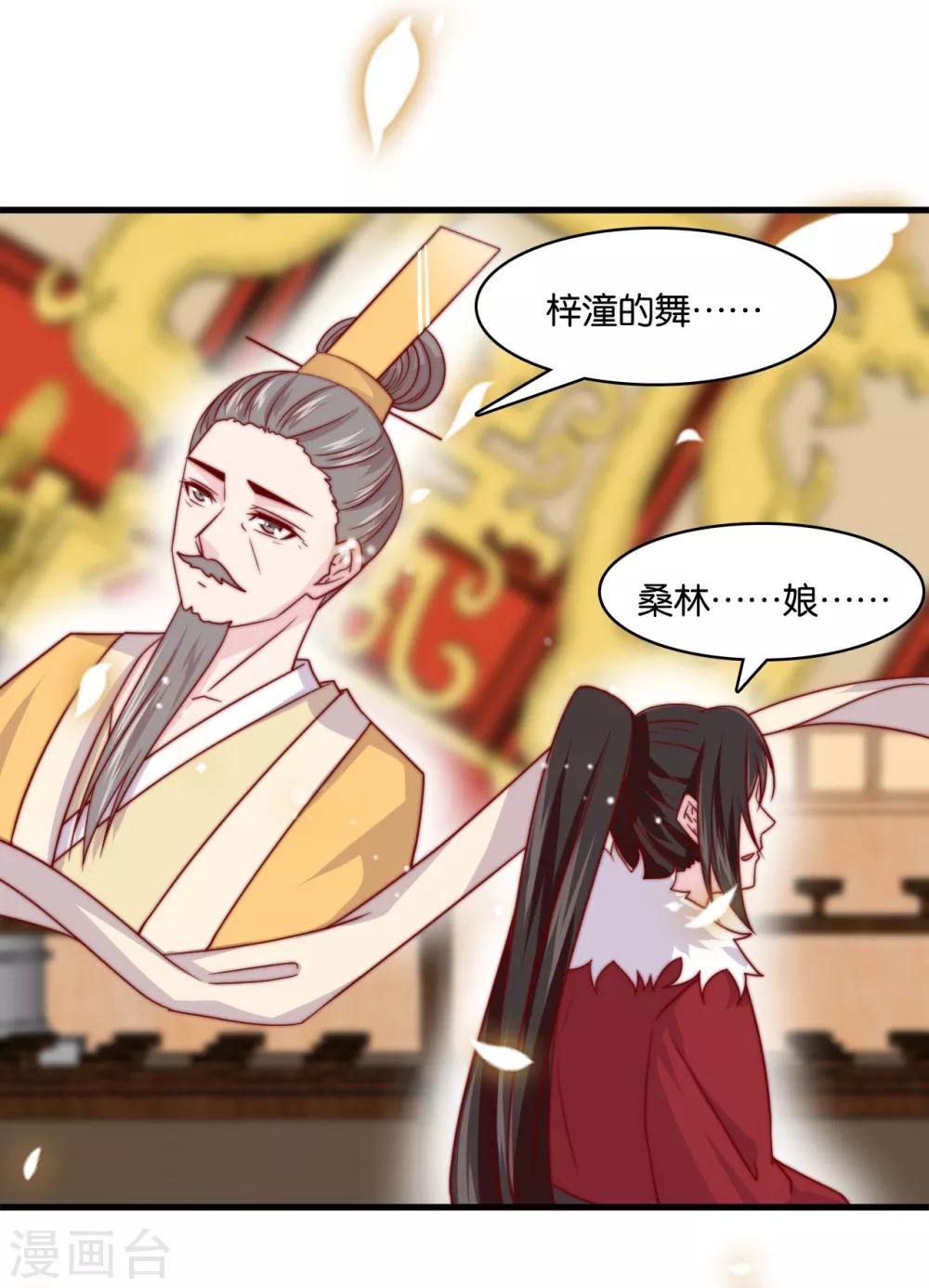 第10话 曲惊鸿绝唱，该怎么赢？！-第12话