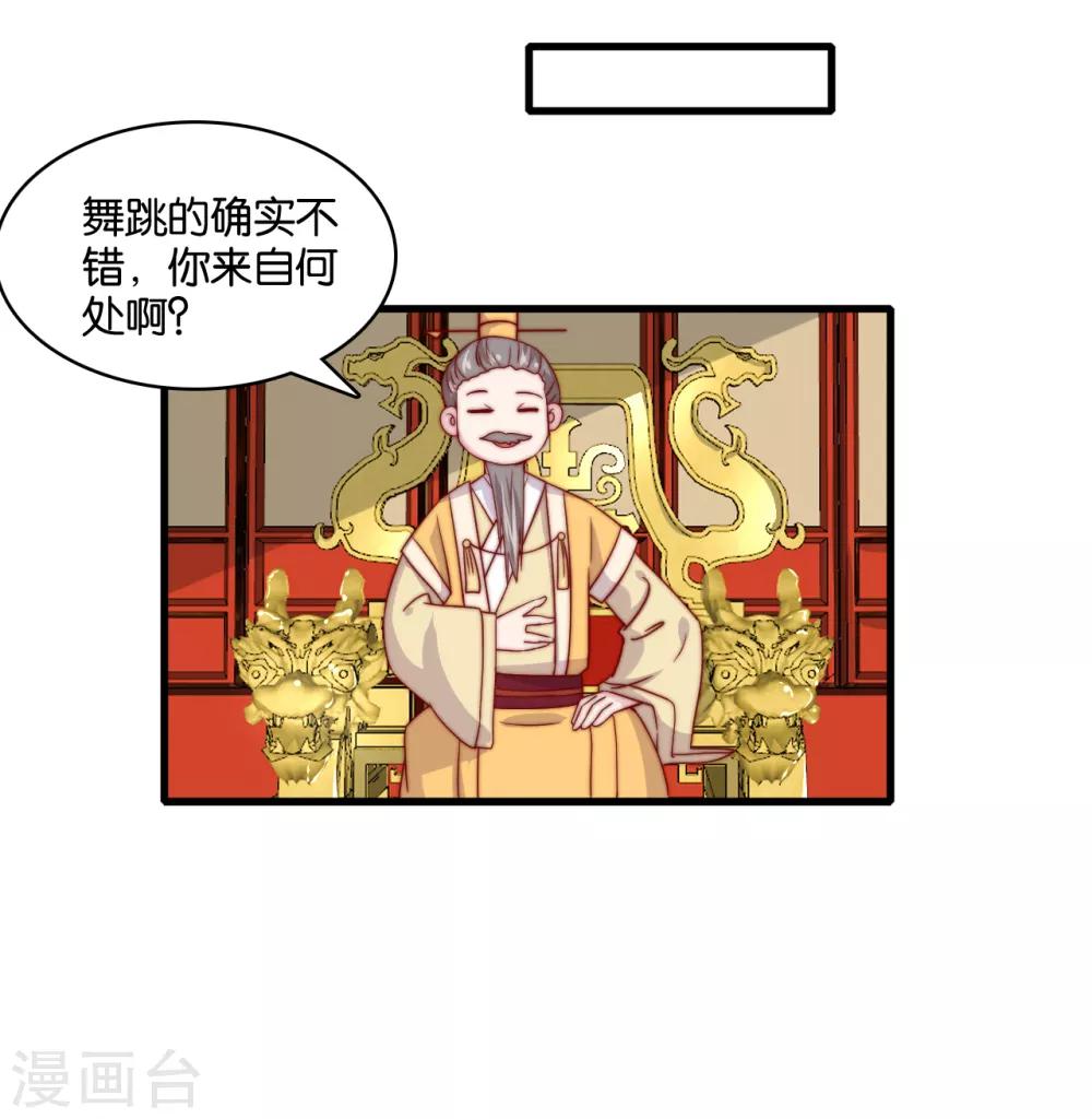 第10话 曲惊鸿绝唱，该怎么赢？！-第12话