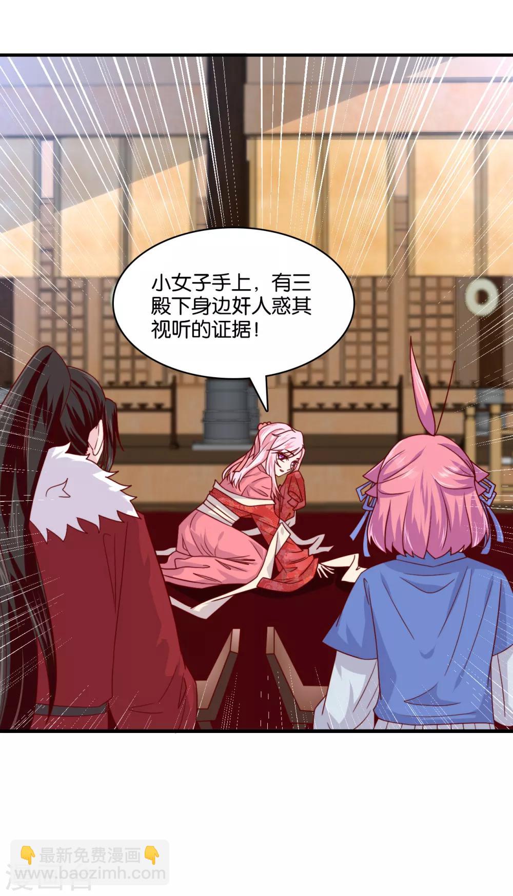 第10话 曲惊鸿绝唱，该怎么赢？！-第12话