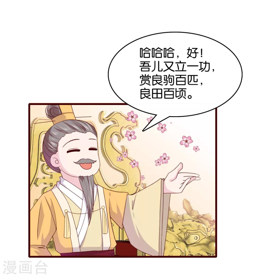 第10话 曲惊鸿绝唱，该怎么赢？！-第12话