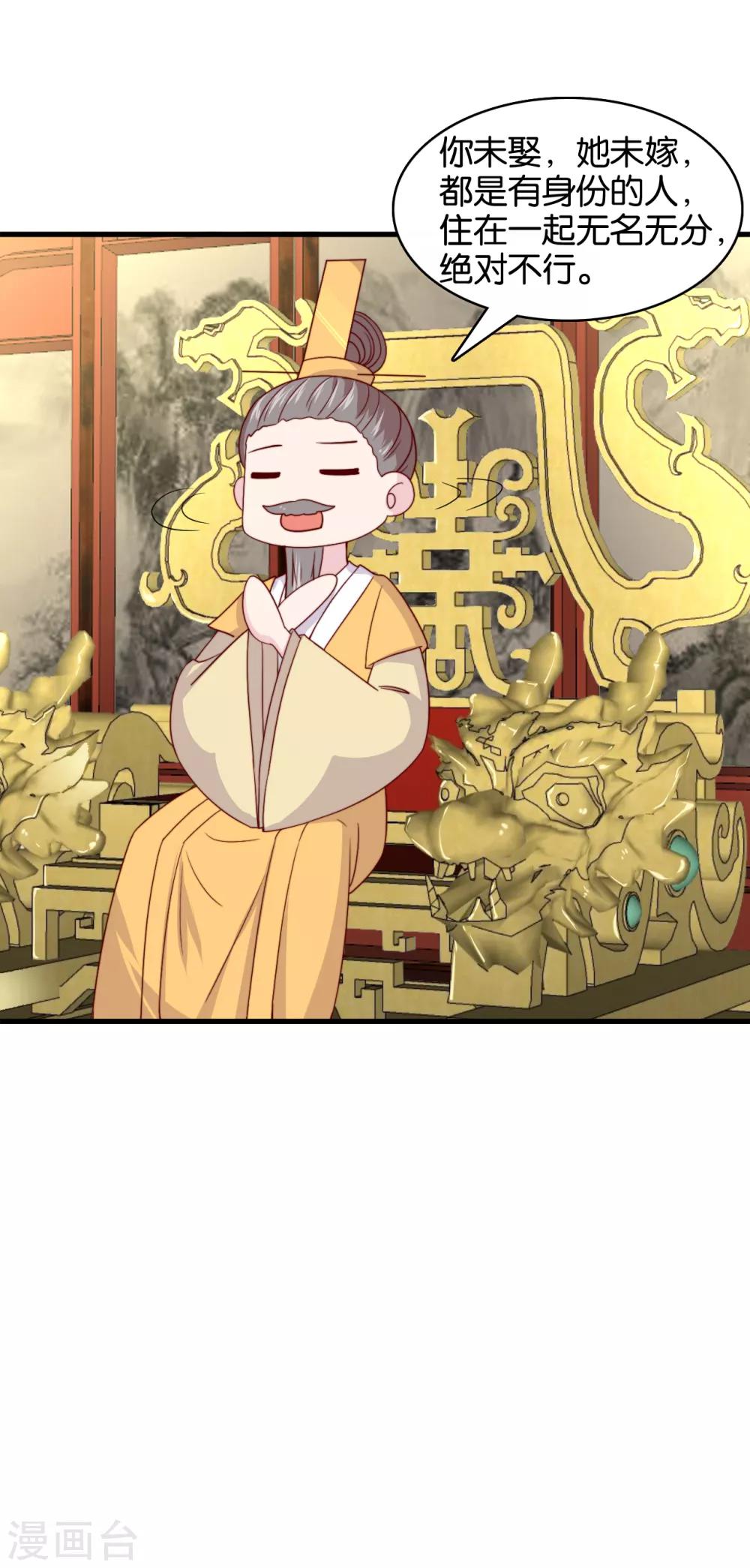 第10话 曲惊鸿绝唱，该怎么赢？！-第12话