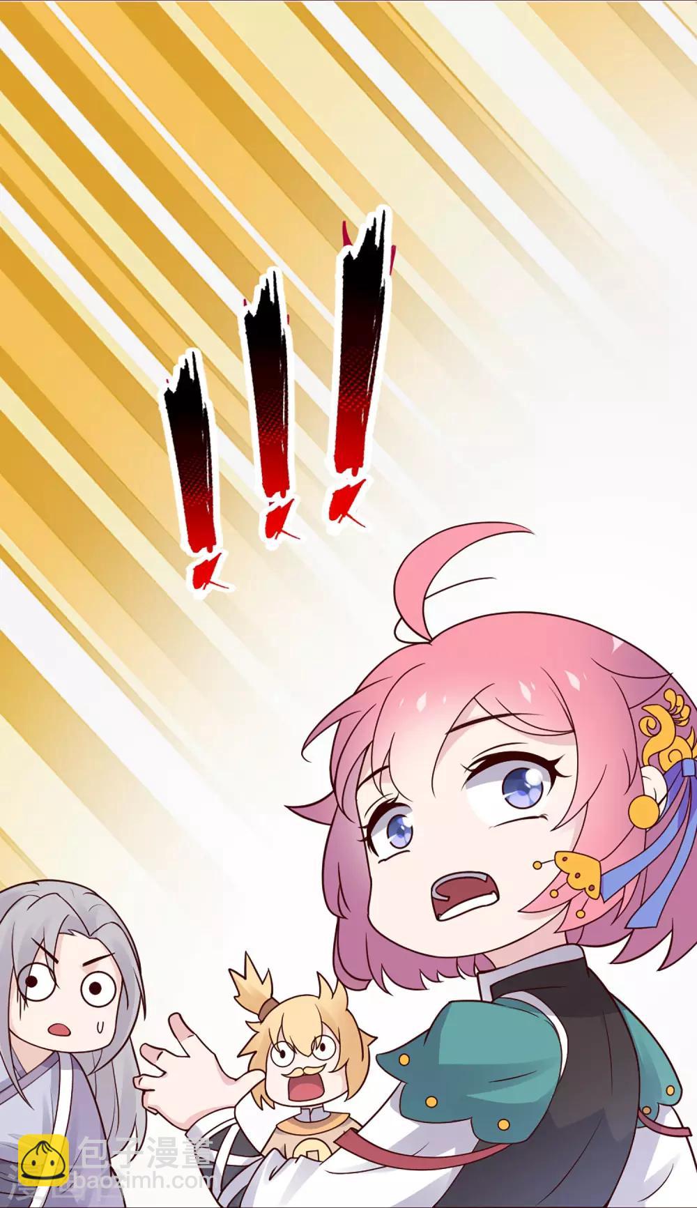 第3话 卿本暴君，奈何我颜控-第4话